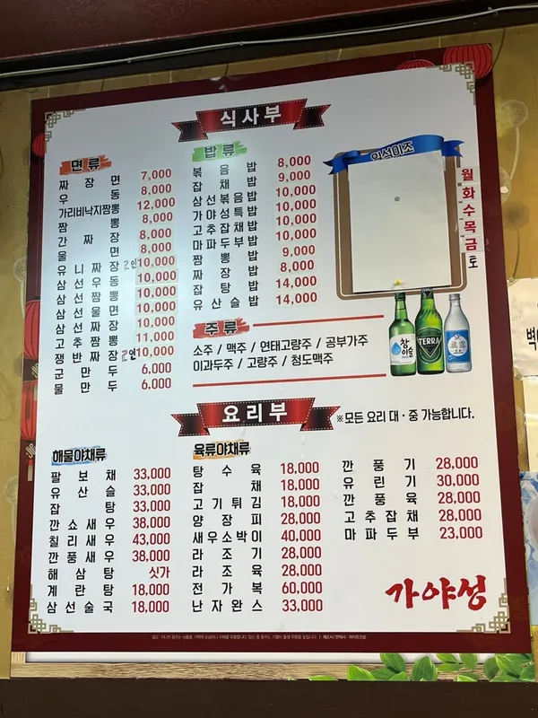가야성 사진 2