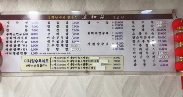 계화원 사진 2