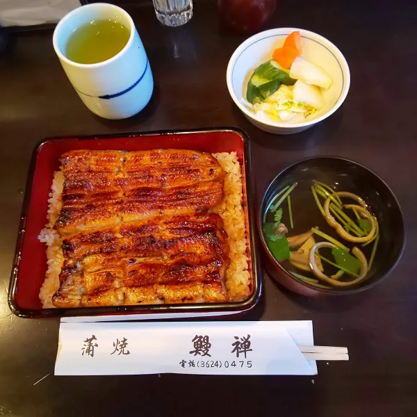 Unazen 사진 4