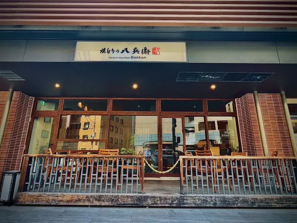 야키토리노 하치베이 벳칸 사진 5