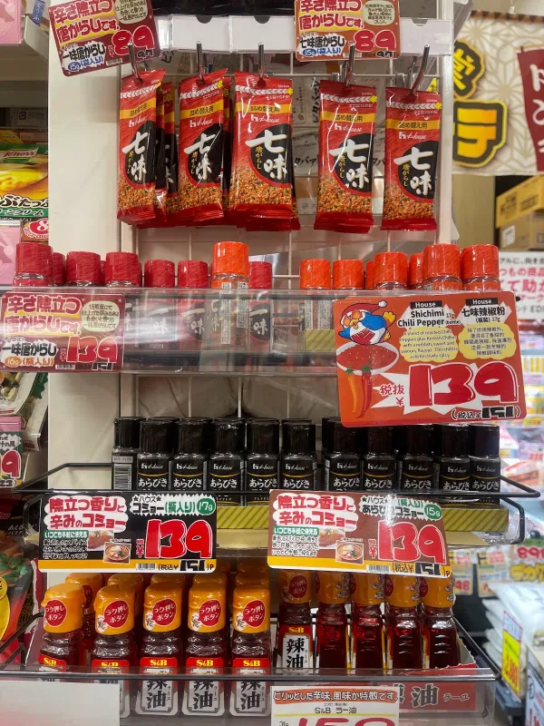 돈키호테 타카마츠 마루가메마치점 사진 3