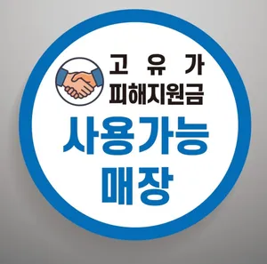 화린