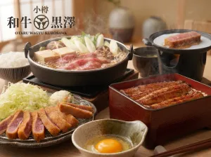 Wagyu Kurosawa Main Store