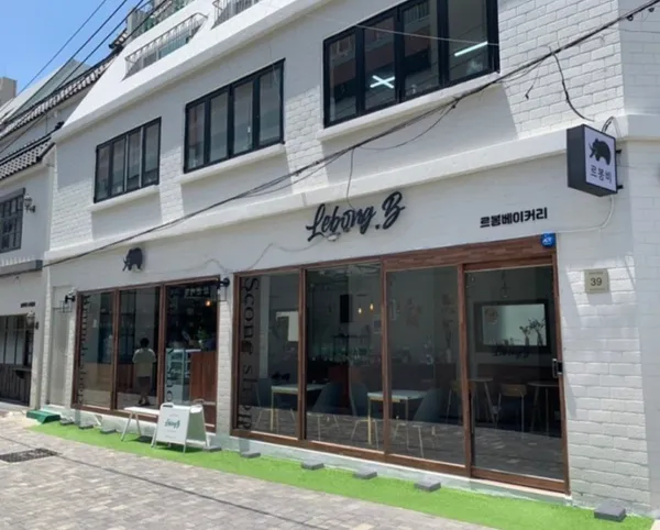 르봉비