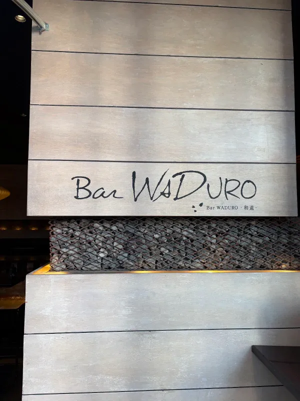 Waduro 사진 5