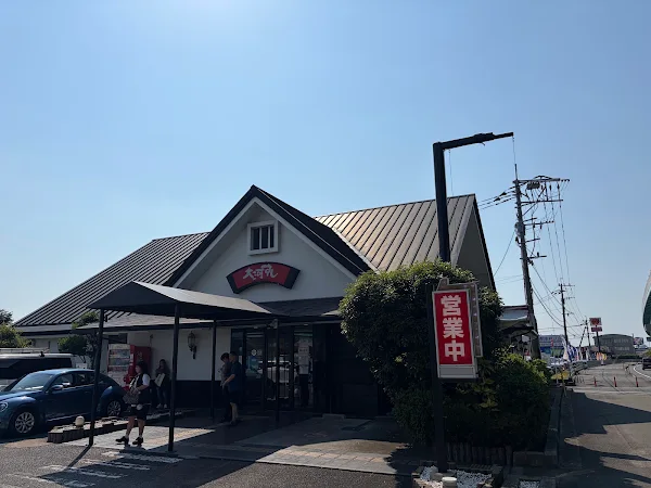 Honkaku Kaiten Sushi Taiga Sushi 사진 2