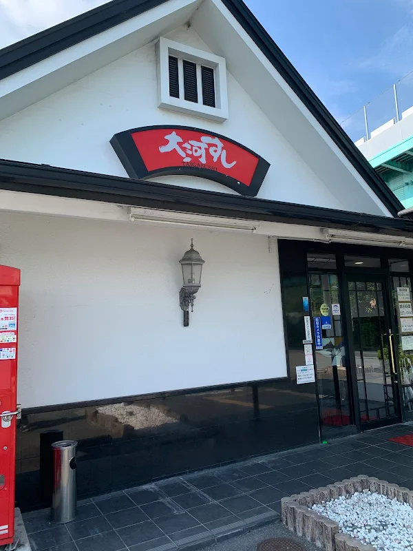 Honkaku Kaiten Sushi Taiga Sushi 사진 4