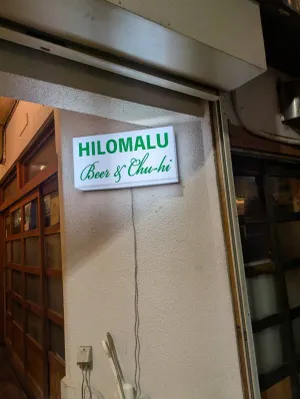 Hiromaru
