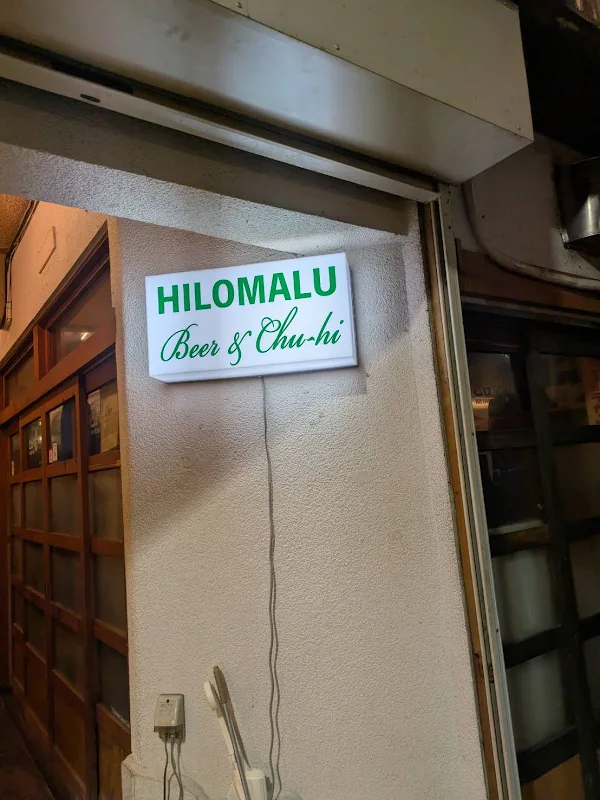 Hiromaru