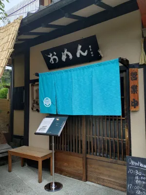 오멘 긴카쿠지 본점
