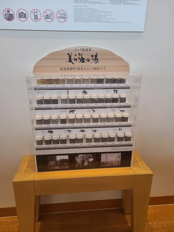 Churaumi Onsen 사진 3