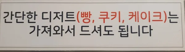 청파맨션