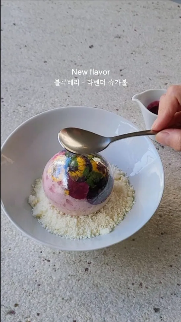 소나