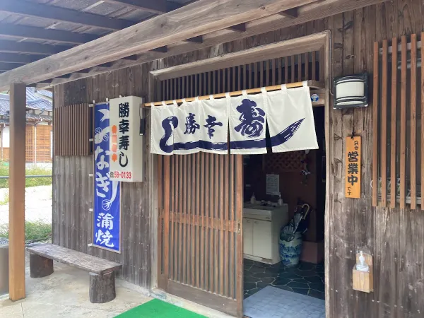 마사코우스시