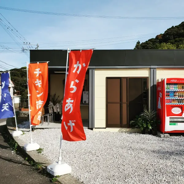 Ueki