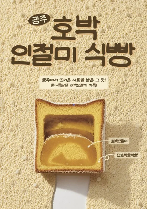스탠다드브레드 성수