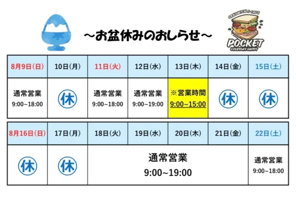 Cafe pocket 사진 5