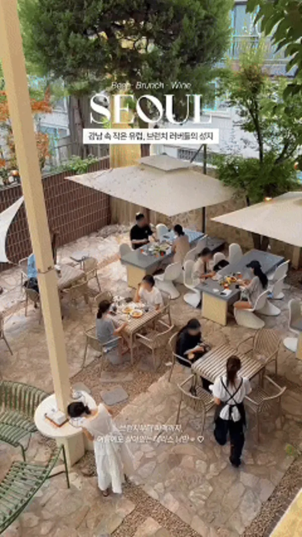 라브리크 서울