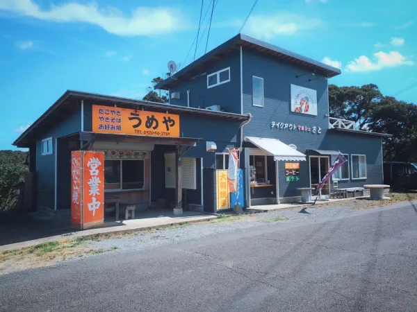 Umeya