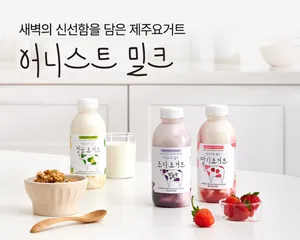 Ernest Milk