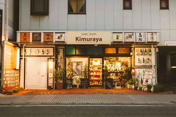 Kimuraya Liquor Store