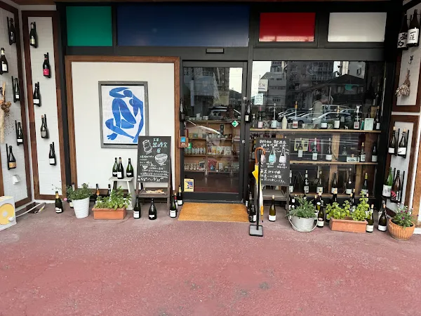 Kimuraya Liquor Store 사진 5