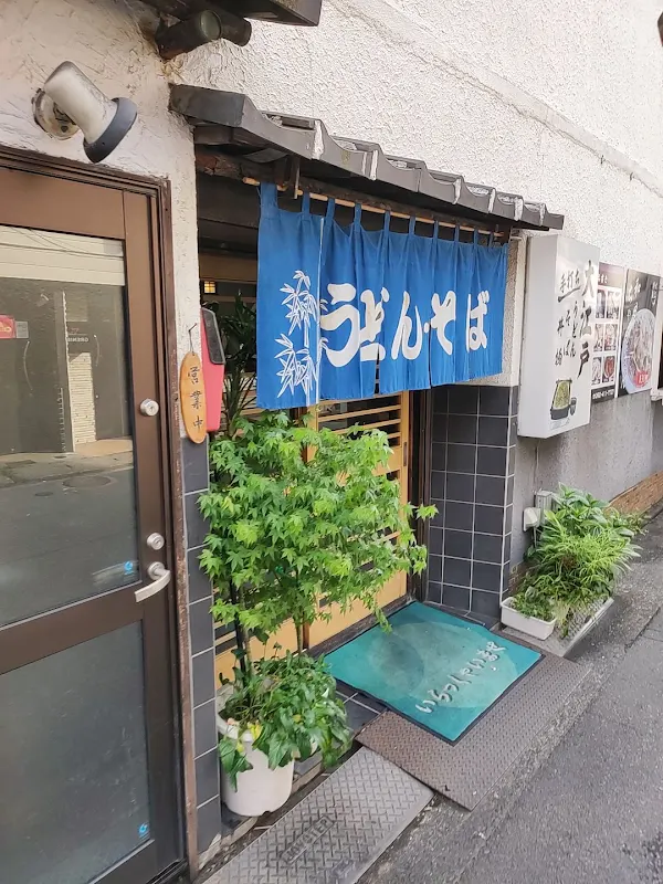 오오에도소바
