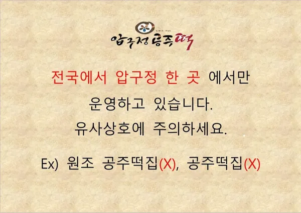 강남 카페 & 베이커리