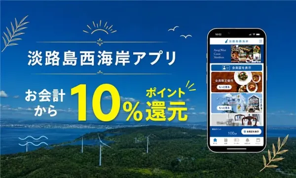 のじまスコーラ 사진 5