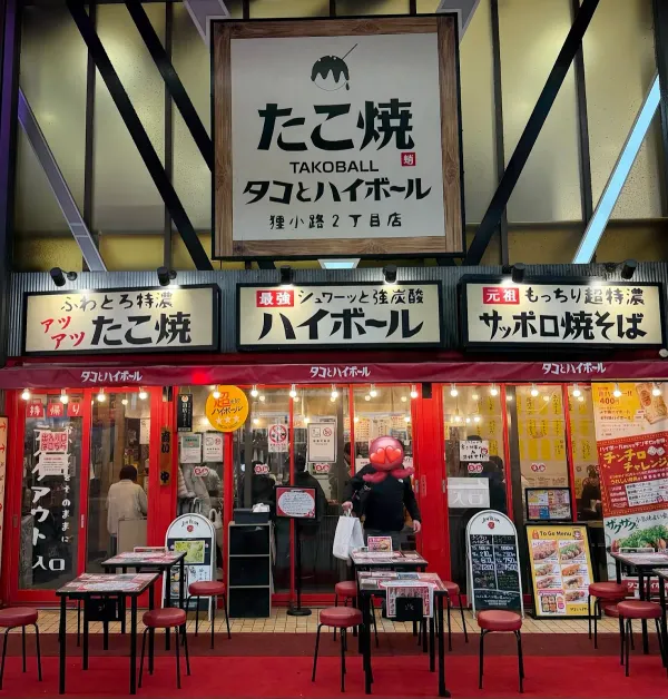 タコとハイボール 狸小路二丁目店の写真5