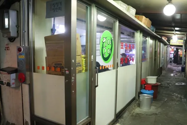 장어구이