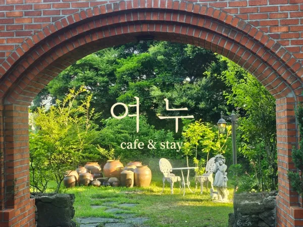 제주 여누카페