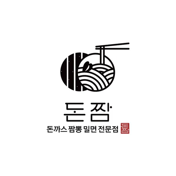 돈짬 노형점
