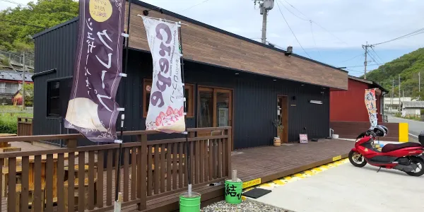 Musubimaru