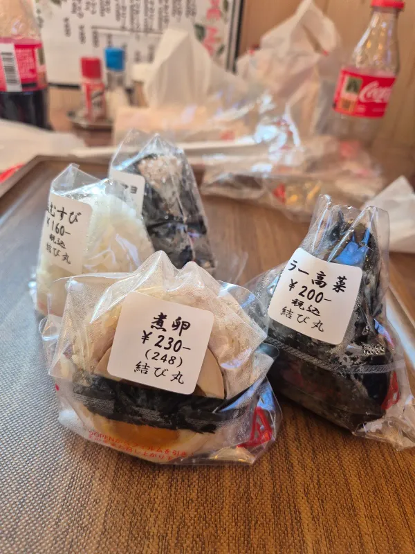 結び丸の写真3