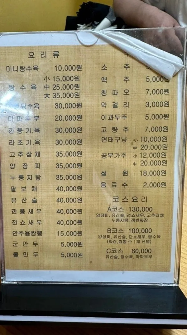 영화루 사진 2