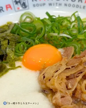 どうとんぼり神座 関西国際空港 Tasty Street店