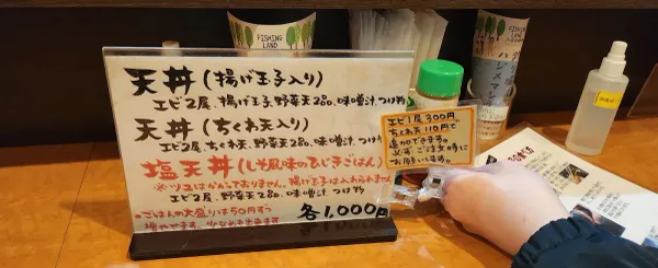 Tamaten 사진 5