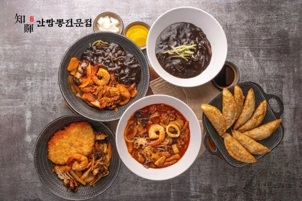지운 간짬뽕