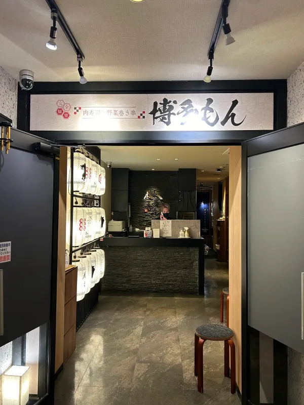博多もん
