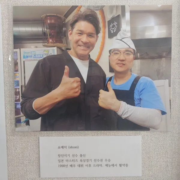돌솟해물뼈찜 사상본점