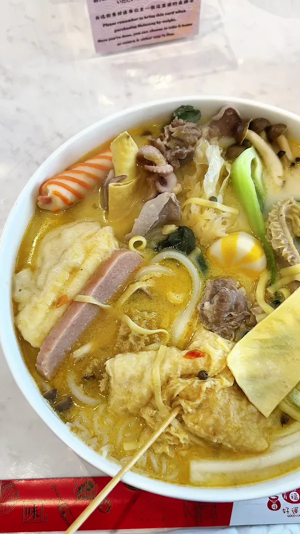 China Town 好運来火鍋 사진 3