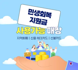 Deokseongwon