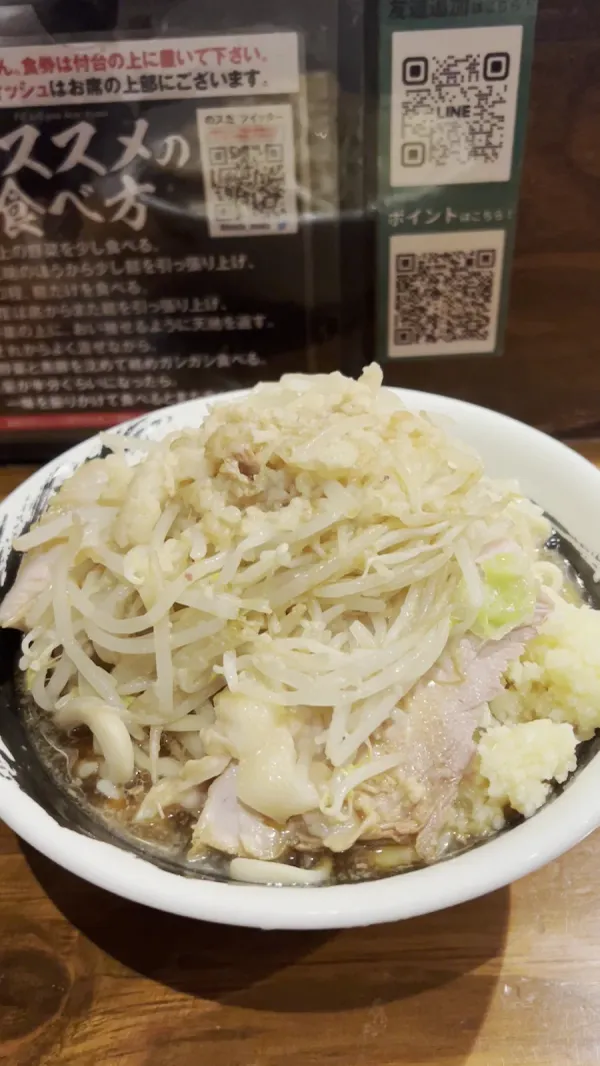 멘야 노스타 사진 2