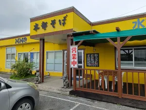 Motobu Soba