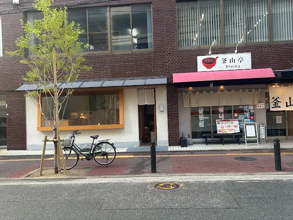 카이보쿠 이나리즈시