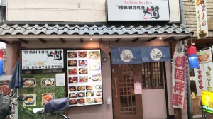 Kan