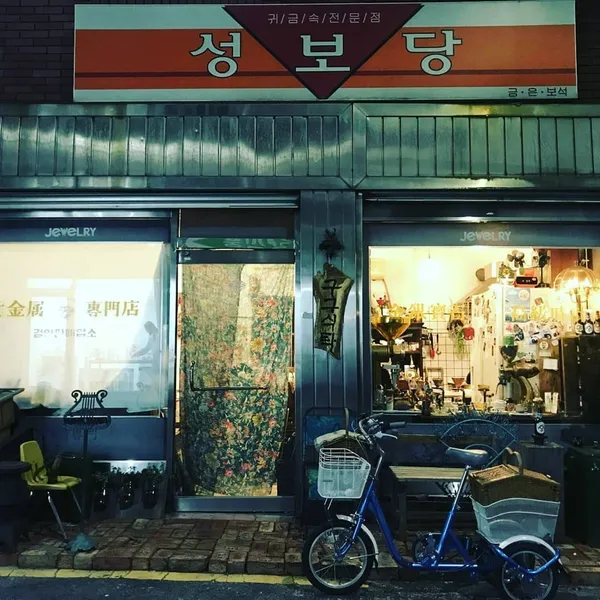 구구식탁