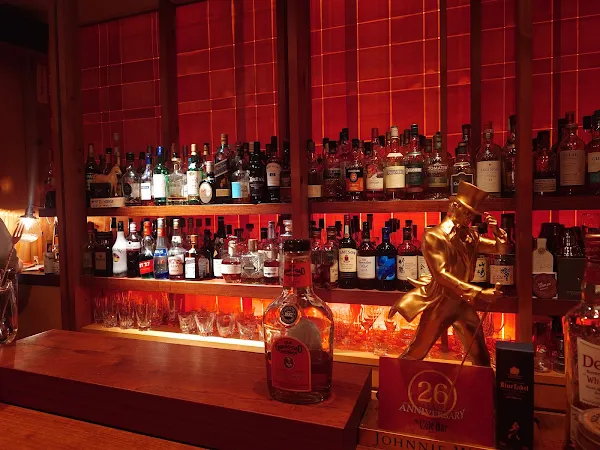 The Cole Bar