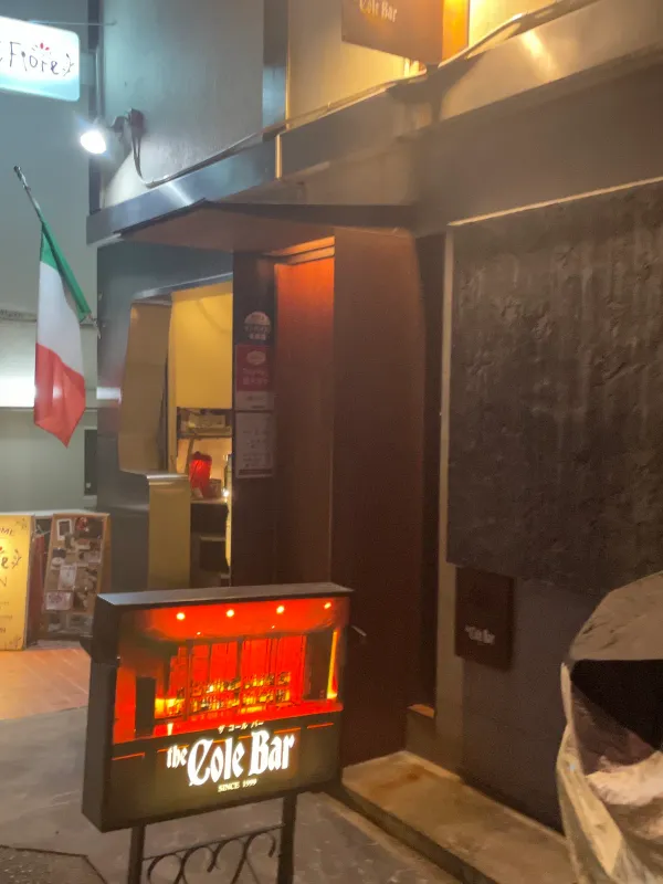The Cole Bar 사진 4